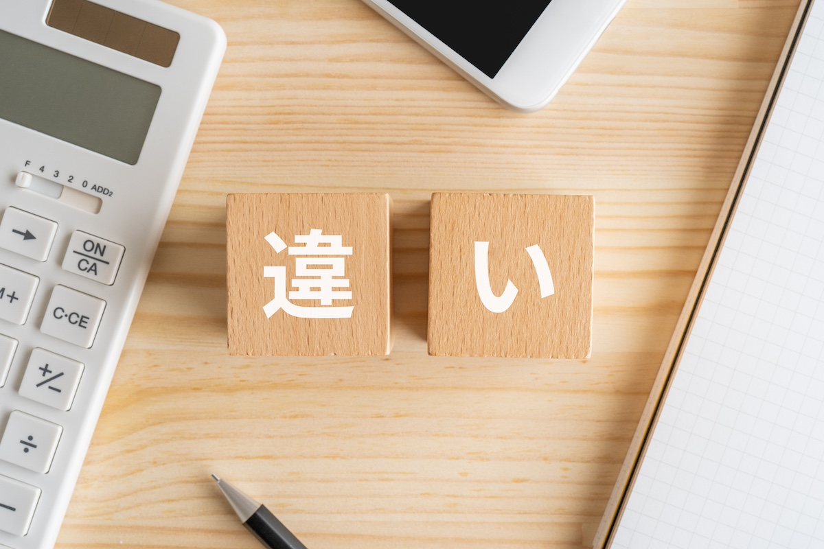 ダイレクトボンディングの保険診療・自費診療の違い