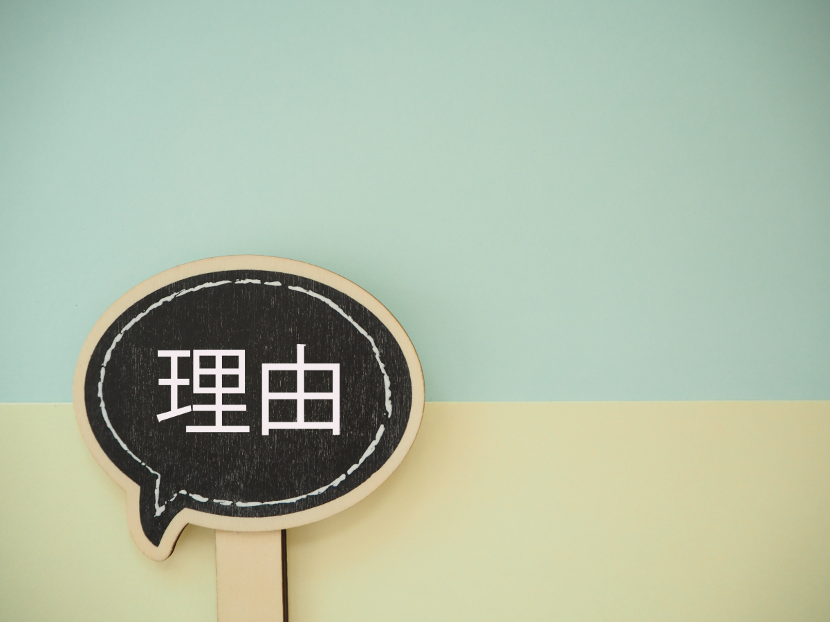 子供が歯医者を嫌がる主な理由